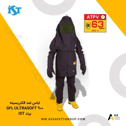 خرید لباس ضد الکتریسیته G2L ULTRASOFT 900 برند IST