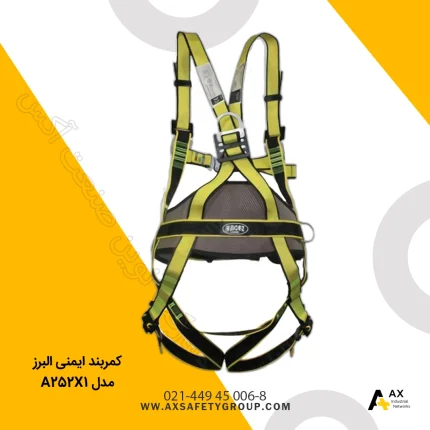 کمربند ایمنی البرز مدل A252X1