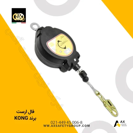 فال ارست برند kong