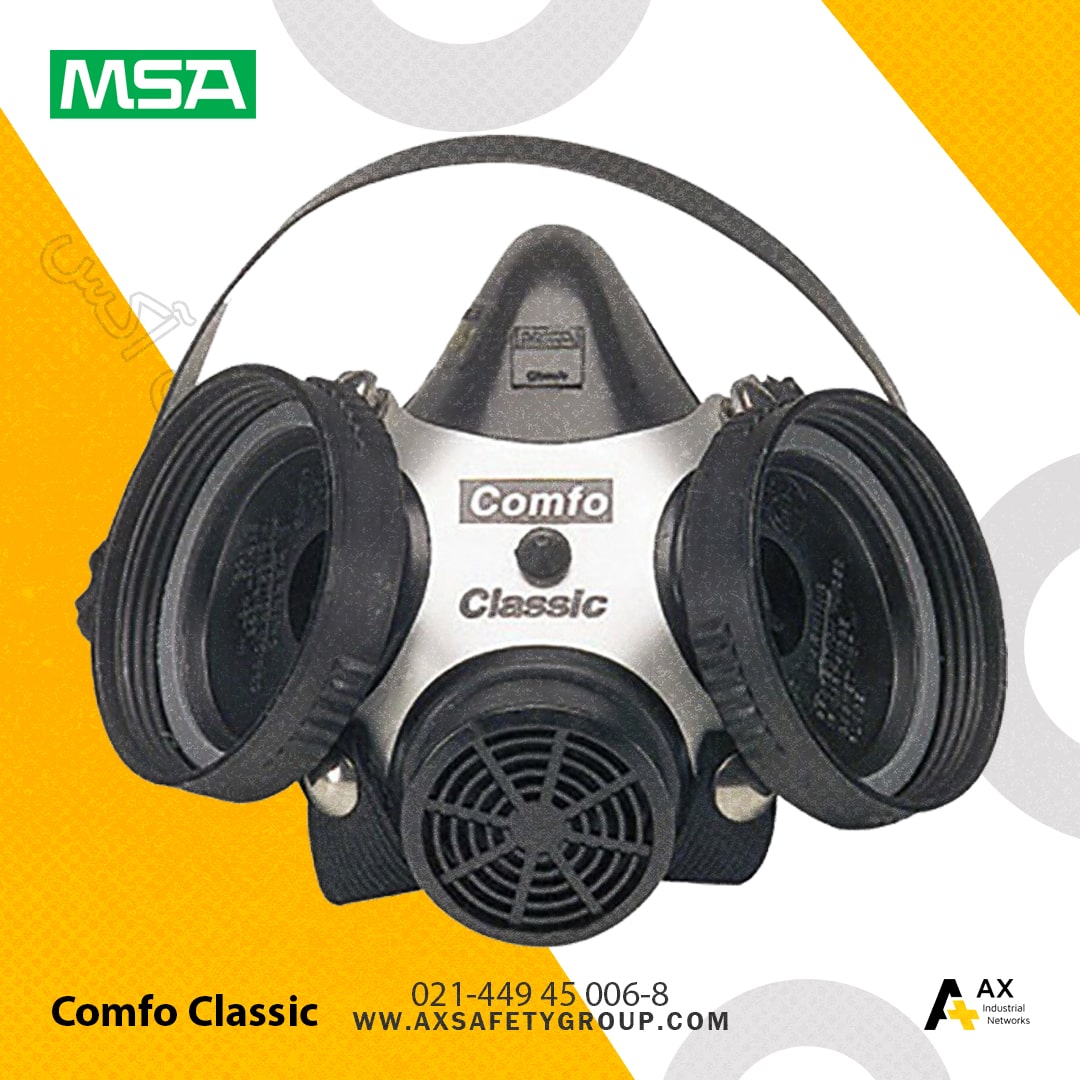 ماسک Comfo Classic