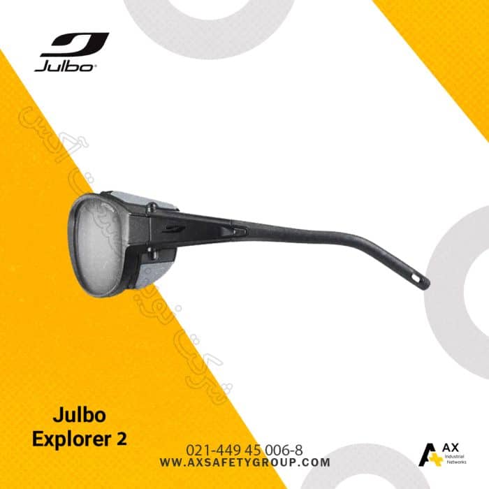 قیمت عینک جولبو اکسپلورر 2 با لنز فتوکرومیک Julbo Explorer 2