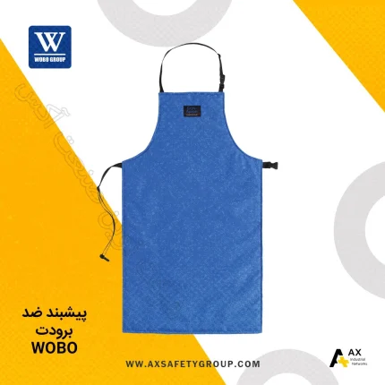 خرید پیشبند ضد برودت WOBO