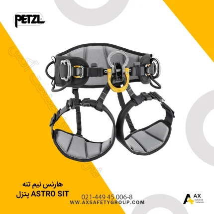 هارنس نیم تنه ASTRO SIT پتزل