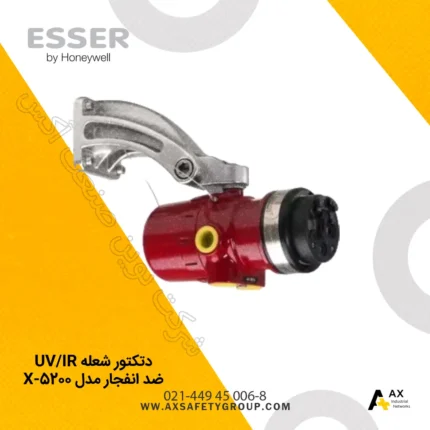 دتکتور شعله UV/IR ضد انفجار مدل X-5200