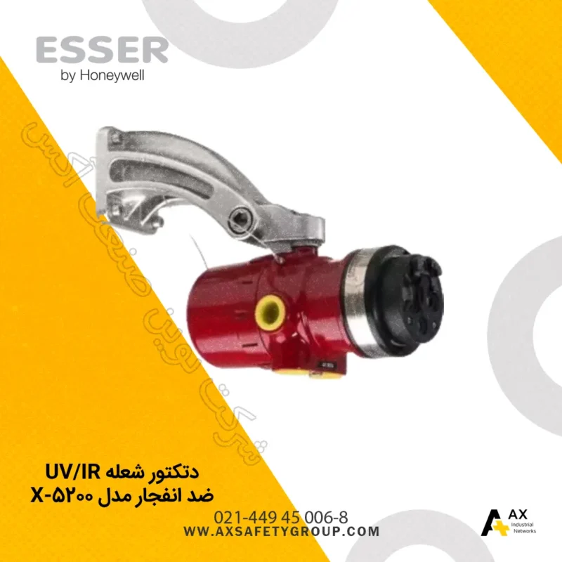دتکتور اعلام حریق شعلهای UV/IR ضدانفجار برای مخزن سوخت و سالن رنگ