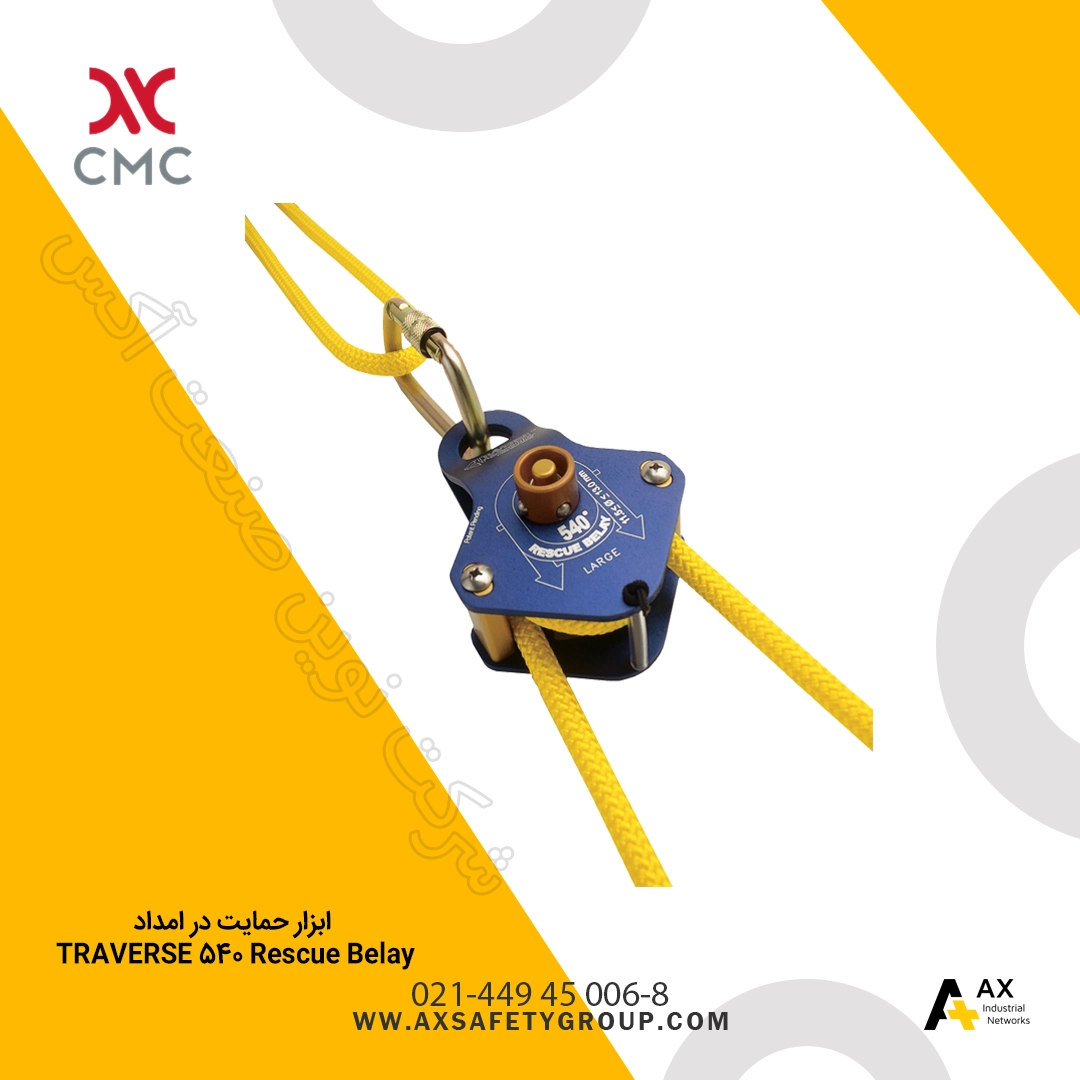 540 Belay AX