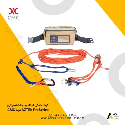 کیت کمکی امداد و نجات انفرادی AZTEK ProSeries برند CMC