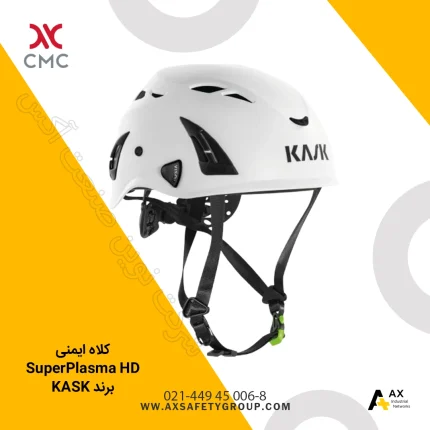کلاه ایمنی KASK SuperPlasma HD