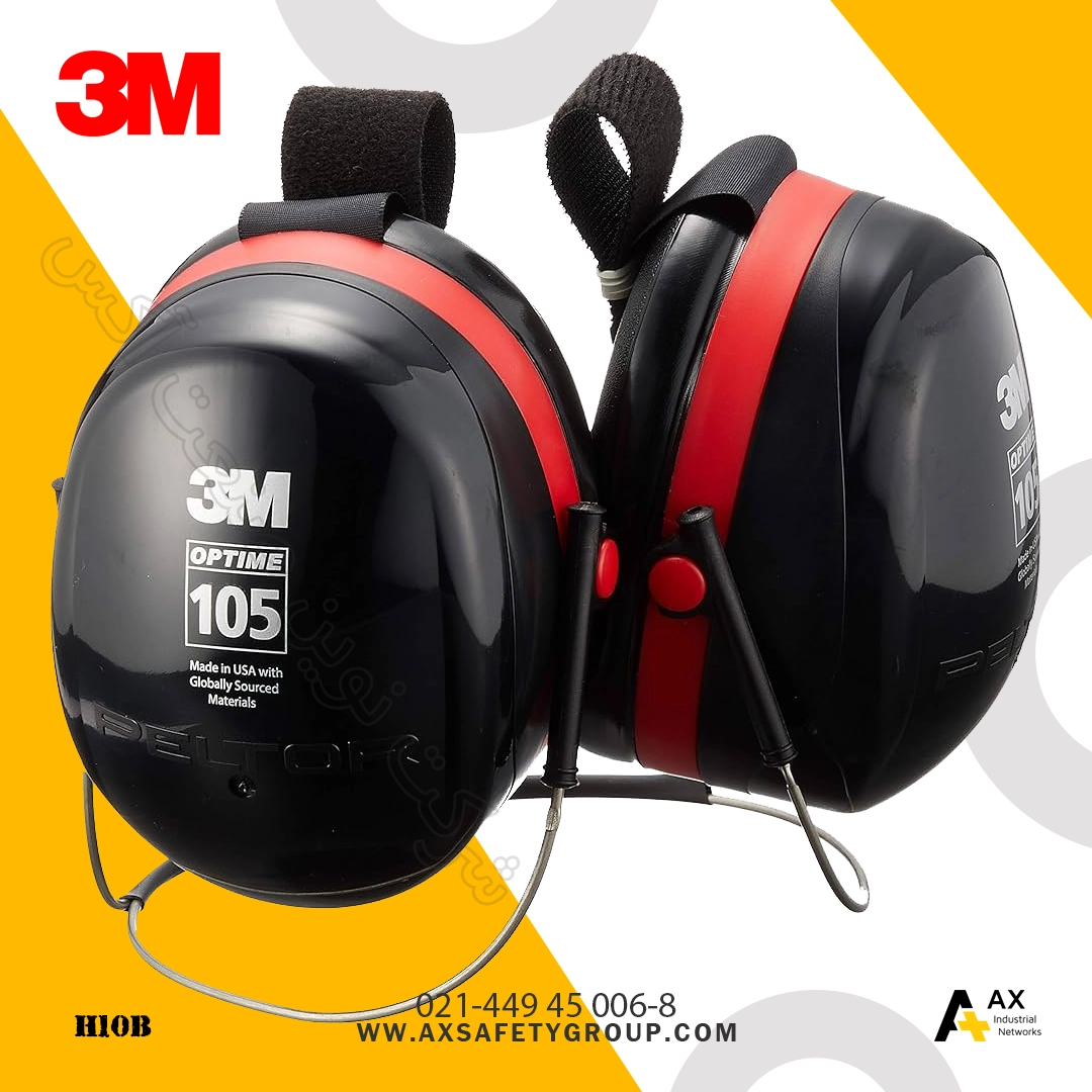 ایرماف 3m مدل H10B ایرماف 3m مدل H10B