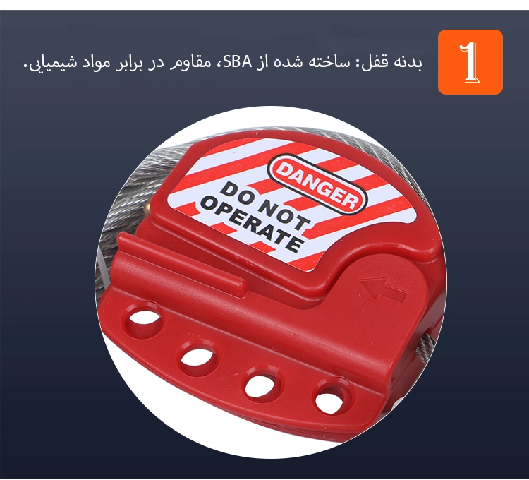 قفل کابل فولادی قابل تنظیم CB01PT-6 قفل کابل فولادی قابل تنظیم CB01PT-6