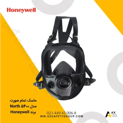 ماسک تمام‌ صورت Honeywell مدل North 5400