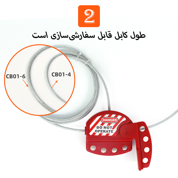 قفل کابل فولادی قابل تنظیم CB01PT-6 قفل کابل فولادی قابل تنظیم CB01PT-6