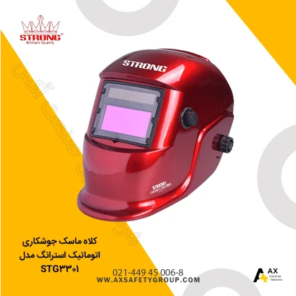 کلاه ماسک جوشکاری اتوماتیک استرانگ مدل STG3301