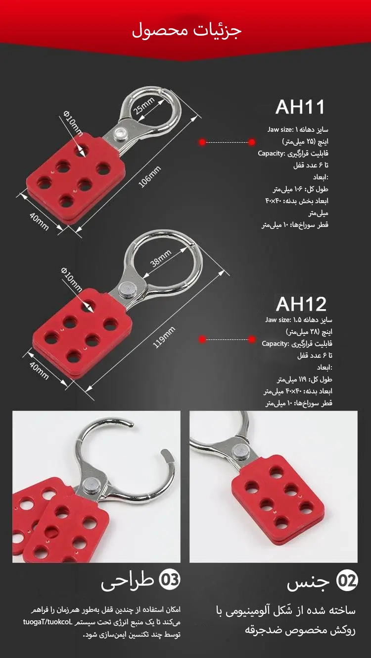فل آلومینیومی ایمنی AH12 فل آلومینیومی ایمنی AH12