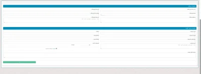 درخواست بازرسی در فرایند ایمنی امور پیمانکاری
