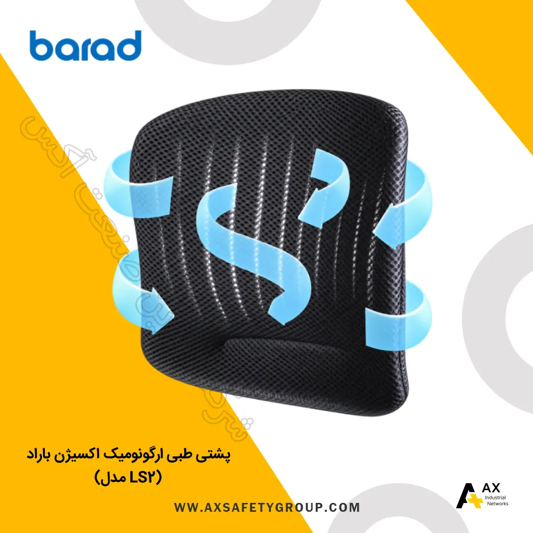 LS2-barad پشتی طبی ارگونومیک اکسیژن باراد (مدل LS2)